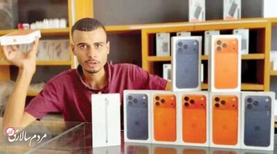 چرا در غزه آیفون هست اما مردم نان ندارند؟ - مردم سالاری آنلاین