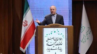  فیلم/ قالیباف: حمایت از زنان لطف نیست وظیفه حاکمیت است