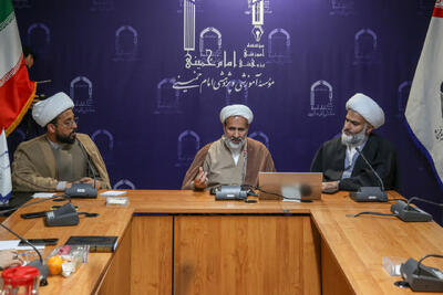  تبیین مبانی کارآمدی رهبری در حکمرانی اسلامی تشریح شد
