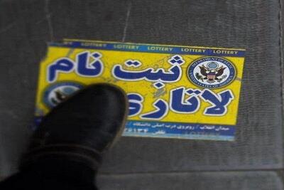  لاتاری؛ پشت پرده رویای بخت طلایی!