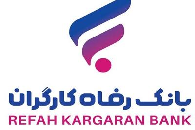  بررسی همراه بانک تجارت، رفاه و ملت برای کاربران iOS