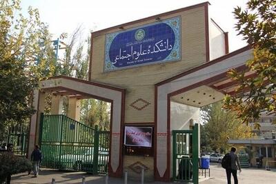  سیاست‌زدگی به جای علم‌ورزی