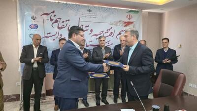  تفاهم‌نامه توسعه مهارت‌آموزی در کردستان به امضا رسید