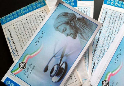  خبر خوش از افزایش سقف بیمه تکمیلی بازنشستگان | جزییات امکانات جدید بیمه تکمیلی + ویدئو