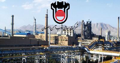  ذوب آهن در باتلاق بحران؛ کاهش ۳۵ درصدی تولید در شش ماهه ۱۴۰۴