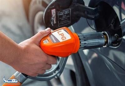  ورود رسمی LPG به سبد سوخت کلید خورد | نفت ما