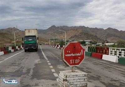  ممنوعیت تردد در جاده چالوس تا ساعت ۱۹ امروز | نفت ما