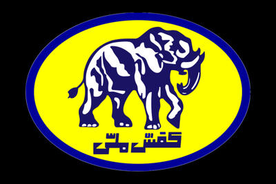  واکنش شرکت کفش ملی به خبر واگذاری غیرقانونی ملک میدان قیام