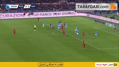  ضدحمله برق آسای بازیکنان ناپولی و گل داوید نرس به رم (رم 0-1 ناپولی) - پارس فوتبال