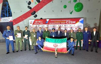  درخشش تیم سنگ‌نوردی نیروهای مسلح در نخستین رقابت بین‌المللی ارتش‌های جهان - پارس فوتبال