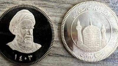  شرایط شرکت در حراج سکه‌های 1404 چیست؟ / جزئیات حراج روز چهارشنبه این هفته