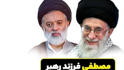 فیلم / آشنایی با فرزند ارشد و 60 ساله رهبری انقلاب /  از شناخته شدن به زندگی ساده و تواضع تا دخالت نکردن در هیچ فعالیت سیاسی و اقتصادی