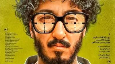  سم‌ترین سکانس فیلم مرد عینکی، یه تنه کل ادبیات فارسی رو زیر سوال برد؛ بهرام افشاری آمپر سوزوند / نبینی نصف عمرت برفناست