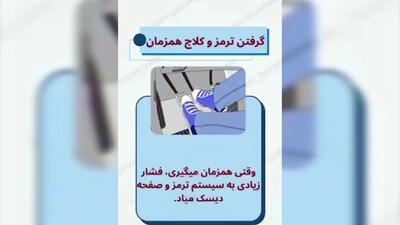  فیلم / چند کار اشتباه که عمر ماشین را به شدت کم می‌کند