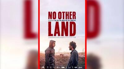  فیلم تریلر هیچ سرزمین دیگری نیست No Other Land
