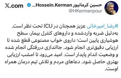  رضا امیرخانی در چه شرایطی است؟ + عکس