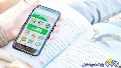  درس در روز‌های آلوده و در فضای مجازی آلوده تر!