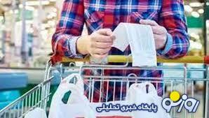  روایتی متفاوت از سقوط قدرت خرید مردم!