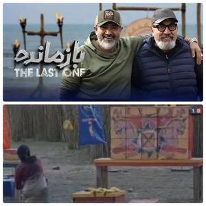  سنگ‌پرانی به تاریخ ایران