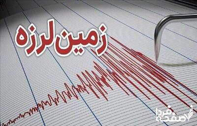  جزئیات زلزله بندرعباس مشخص شد + آخرین خبرها