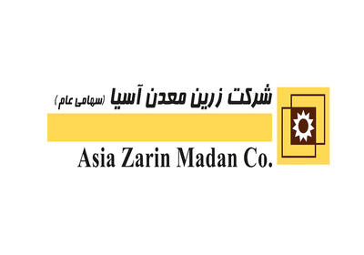  ورود فزرین به مزایده معدن طلای گلوجه زنجان