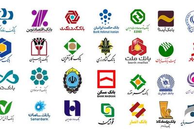  نحوه فعالیت بانک‌ های استان تهران ۱۱ آذر