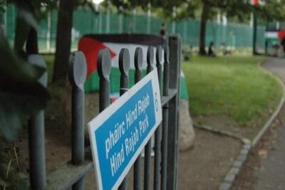  ایرلند تغییر نام پارک «هرتزوگ» را به حالت تعلیق درآورد