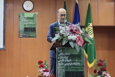  مسیر ۷۰ساله ادبیات خراسان رضوی | دانشکده ادبیات دانشگاه فردوسی مشهد، دومین دانشکده ادبیات ایران است