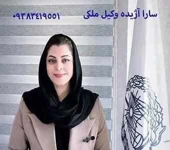  بهترین وکیل حقوقی در کرج