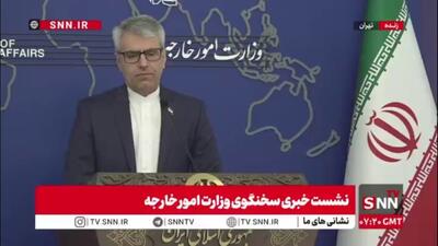  اردوغان به تهران می‌آید