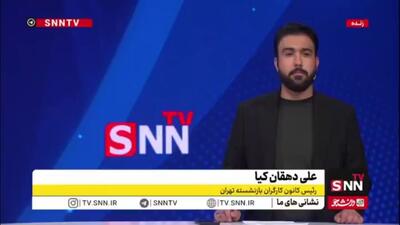  مبلغ حق بیمه تکمیلی  بازنشستگان تامین اجتماعی چقدر است؟
