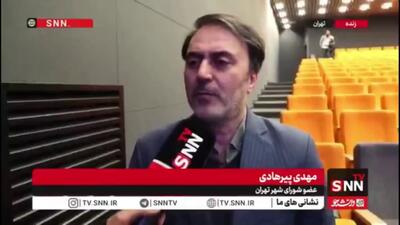  پیرهادی: در تهران مازوت‌سوزی نداریم اما نگرانی هایی در خصوص استفاده از سوخت غیراستاندارد در برخی صنایع وجود دارد
