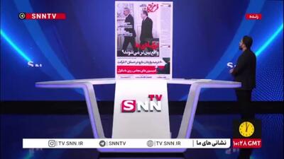  اشاره یک روزنامه به دیدار عراقچی و هاکان فیدان؛ ترکیه‌ای‌ها واقع‌بین‌تر می‌شوند؟