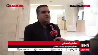  اسحاقی: عده‌ای تصور می‌کنند مشکل آلودگی هوا با چند روز تعطیلی مدارس یا دورکاری حل می‌شود/ برای اجرای قانون هوای پاک نیاز به منابع اعتباری نیست