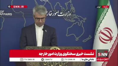  بقایی: ارزیابی ما از پیشرفت موافقت‌نامه همکاری ایران و چین کاملا مثبت است