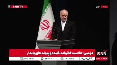  قالیباف: ایران قوی و پیشرفته نیازمند هوش زنانه است