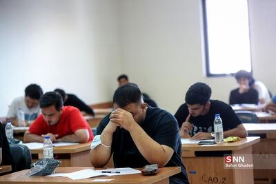  ثبت‌نام آزمون کارشناسی ارشد ناپیوسته سال ۱۴۰۵، ۱۶ آذر آغاز می‌شود
