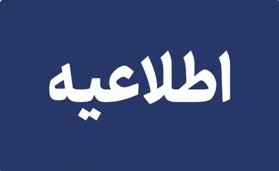  مدارس و دانشگاه‌های اردبیل مجازی شد