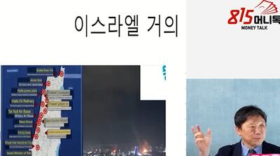  تحلیل الگوی اصابت موشک‌های ایران توسط پروفسور کره‌ای