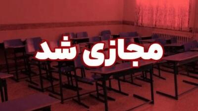  تعطیلی دو روزه برخی مدارس استان یزد