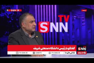  حقوق رئیس دانشگاه شریف چقدر است؟!