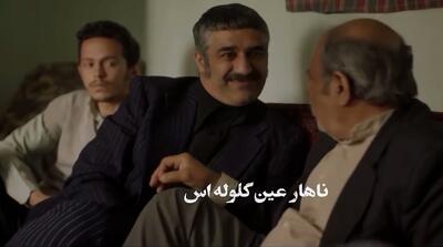  پخش تصاویر پژمان جمشیدی از صداوسیما!