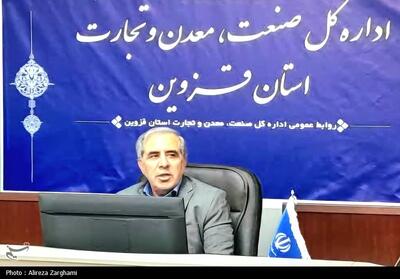  تصویب 28 همت تسهیلات حمایت از تولید در قزوین توسط پزشکیان - تسنیم