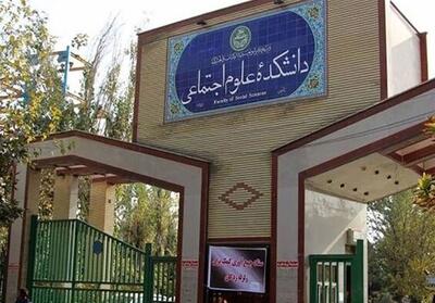  سیاست‌زدگی به جای علم‌ورزی - تسنیم