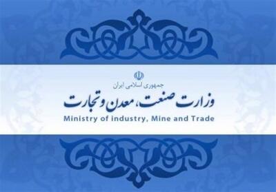  حمایت همه‌جانبه از اصناف جزو اولویت‌ اصلی صمت خوزستان است - تسنیم