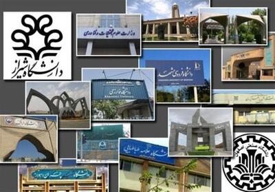  تأیید صلاحیت 14 رئیس دانشگاه در کمیته منتخب روسای دانشگاه‌ها - تسنیم