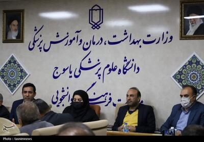  تقویت تیم روانشناسی دانشگاه علوم پزشکی یاسوج با افزایش دغدغه درباره آسیب‌های اجتماعی - تسنیم