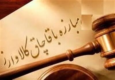  تشکیل 20 فقره پرونده قاچاق کالا و ارز در استان مرکزی - تسنیم