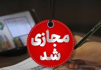  فعالیت مدارس استان مرکزی  دهم آذر در بستر فضای مجازی شد - تسنیم