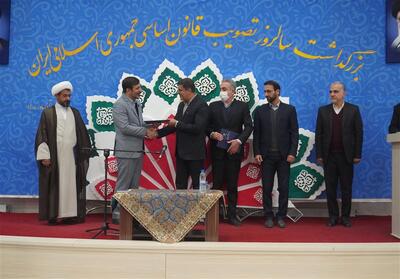  انعقاد و امضای 3 تفاهم‌نامه پژوهشکده شورای نگهبان در استان چهارمحال و بختیاری   تصویر - تسنیم